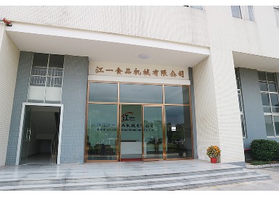 公司大門(mén)